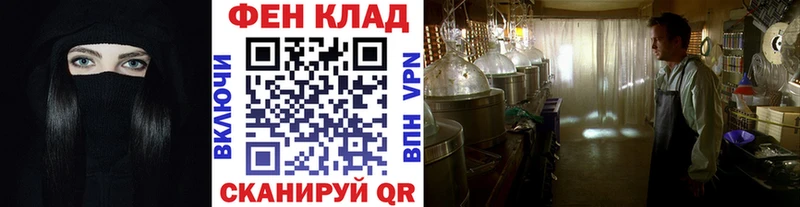 сколько стоит  Котовск  МЕТАМФЕТАМИН Декстрометамфетамин 99.9% 