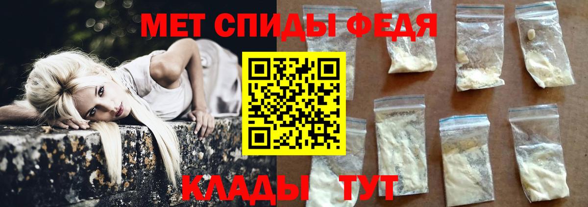 МЕТАМФЕТАМИН винт  Вход с VPN  Котовск 