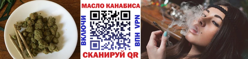 Дистиллят ТГК гашишное масло  это как зайти  Котовск  где купить наркоту 
