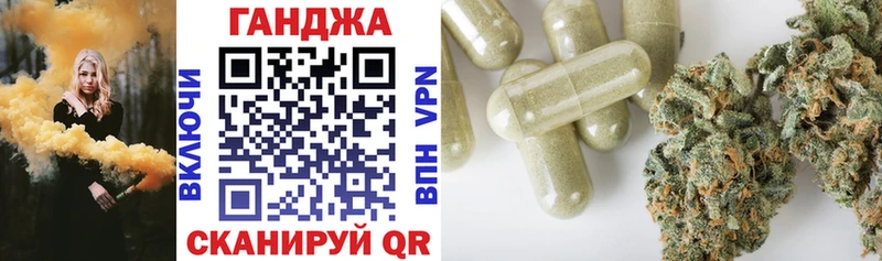 МАРИХУАНА семена наркошоп KRAKEN рабочий сайт Котовск