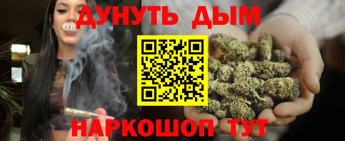 Котовск  Каннабис MAZAR  Бошки марихуана MAZAR  Канабис Bruce Banner  Вход с VPN  Бошки марихуана индика 